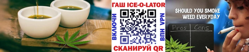 Печенье с ТГК конопля  Туймазы 