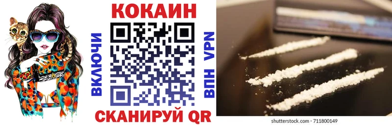 MEGA Туймазы Кокаин VHQ