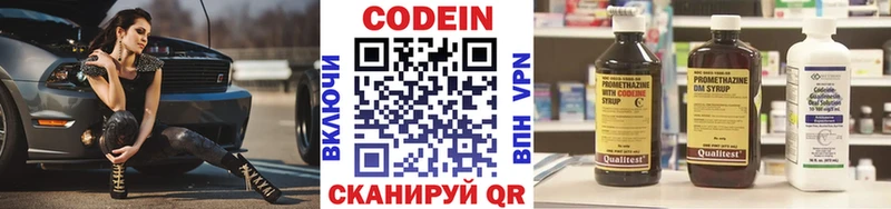 наркотики  Туймазы  Кодеиновый сироп Lean напиток Lean (лин) 