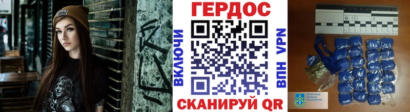 Героин хмурый  Туймазы 