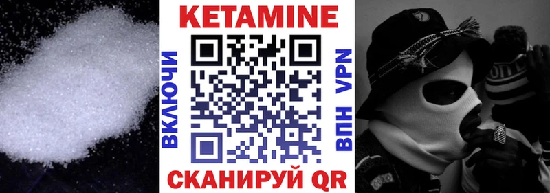 КЕТАМИН VHQ  магазин  наркотиков  Туймазы 