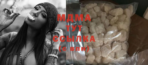 дистиллят марихуана Алексин