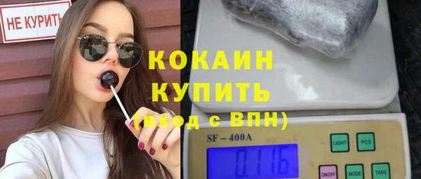 дистиллят марихуана Алексин