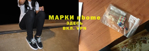 дистиллят марихуана Алексин