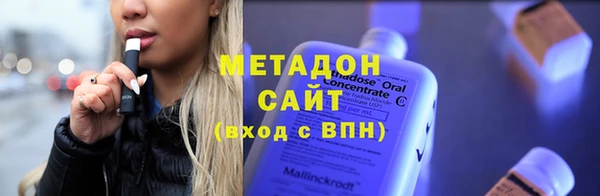 дистиллят марихуана Алексин