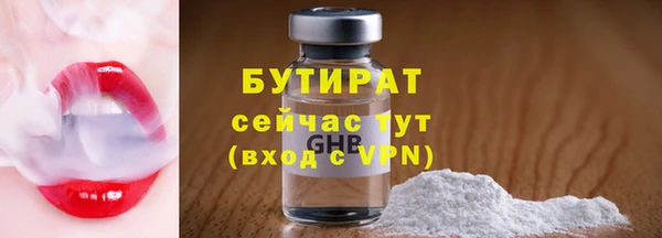 скорость mdpv Михайловск