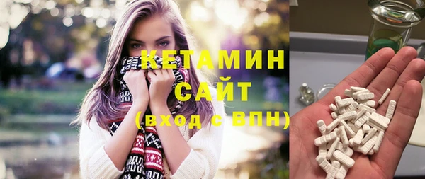 дистиллят марихуана Алексин