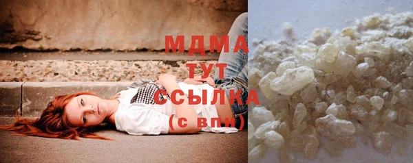 дистиллят марихуана Алексин