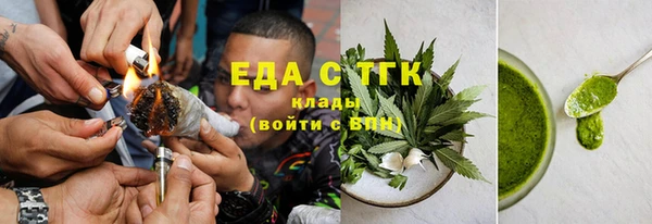ECSTASY Алексеевка