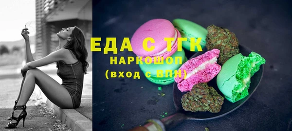 дистиллят марихуана Алексин