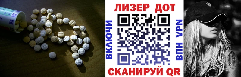 сколько стоит  Туймазы  Лсд 25 экстази кислота 