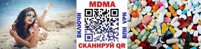 MDMA Molly Туймазы
