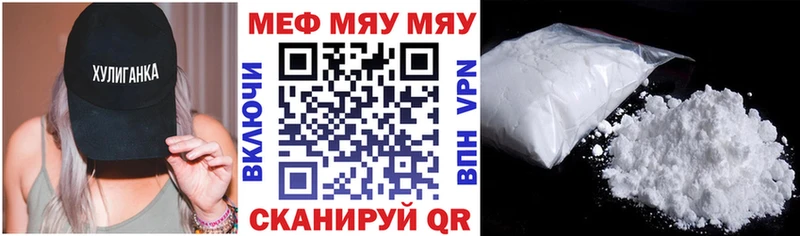 продажа наркотиков Туймазы МЕГА ССЫЛКА МЕФ 4 MMC
