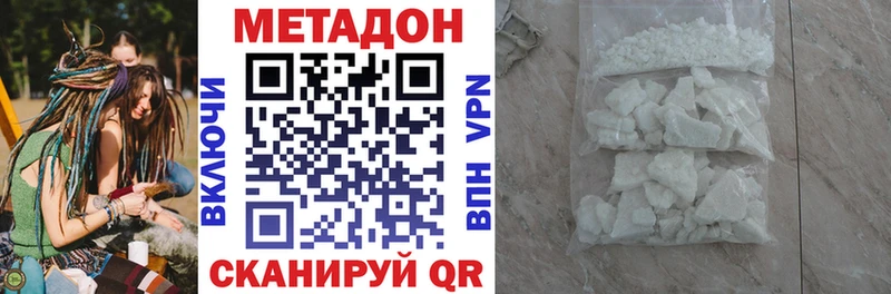 магазин продажи наркотиков  Туймазы  МЕТАДОН кристалл 