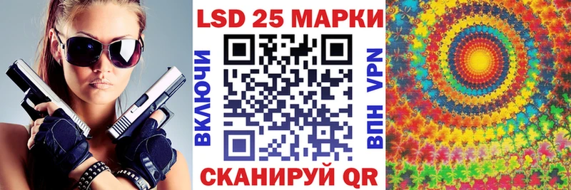 Марки N-bome 1,5мг Туймазы