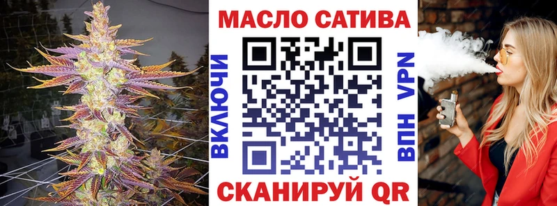 ТГК гашишное масло  где можно купить   Туймазы 